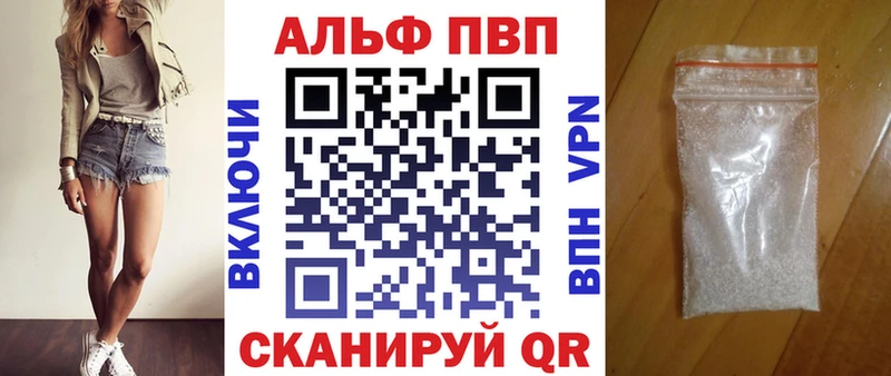 Alpha-PVP СК Грязи
