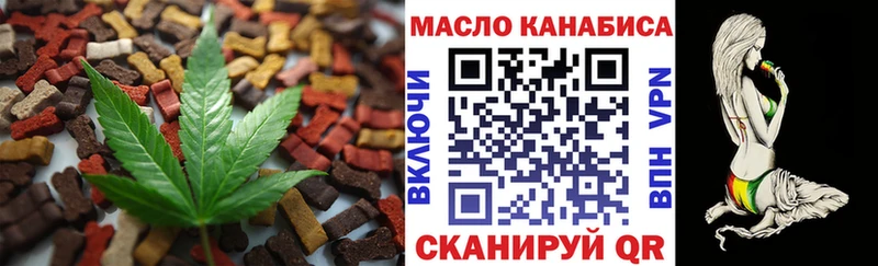 MEGA маркетплейс  Грязи  Печенье с ТГК конопля  где купить наркотик 