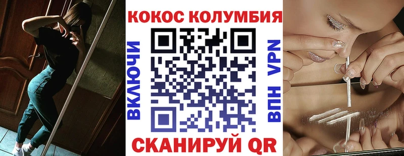 COCAIN Боливия  Грязи 