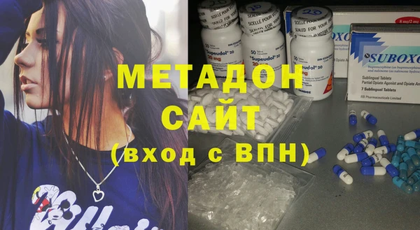 метамфетамин Ростов