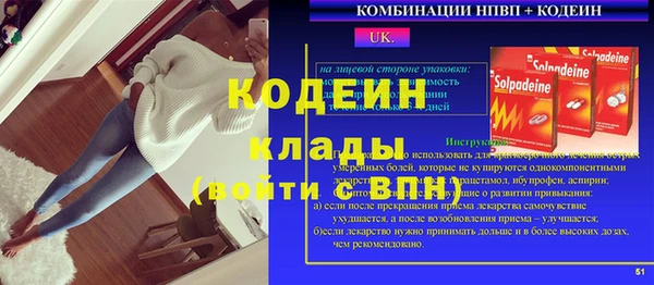 ALPHA-PVP Алексеевка