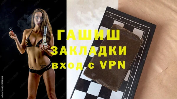 ALPHA-PVP Алексеевка