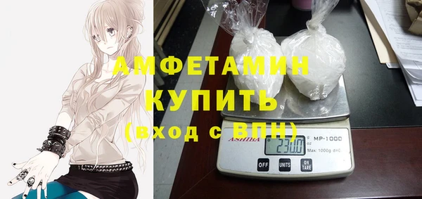 кокаин премиум Рославль