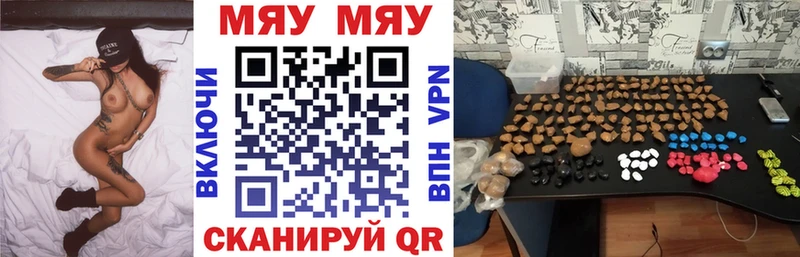 МЕФ мука  Грязи 