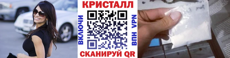 МЕТАМФЕТАМИН Methamphetamine  даркнет сайт  blacksprut ТОР  Грязи 