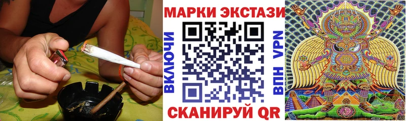 купить Грязи Наркотические марки 1500мкг