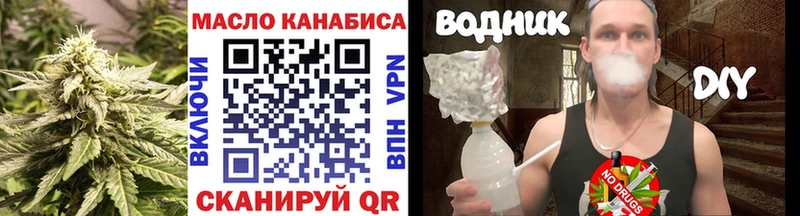 ТГК жижа  OMG ONION  Грязи 